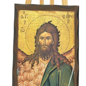 Άγιος Ιωάννης ο Πρόδρομος