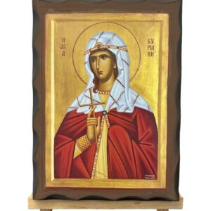 Αγία Κυριακή