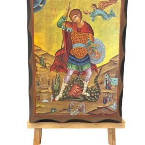 Άγιος Γεώργιος