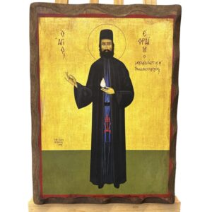 Άγιος Εφραίμ